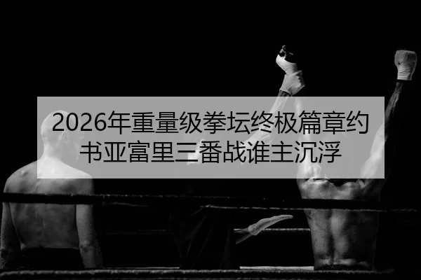 nian-zhong-liang-ji-quan-tan-zhong-ji-pian-zhang-yue-shu-ya-fu-li-san-fan-zhan-shui-zhu-chen-fu-2-359.jpg