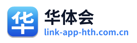 华体会